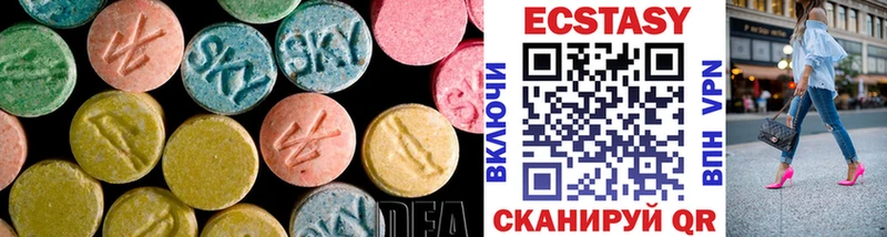 Купить где  Октябрьск  ЭКСТАЗИ 250 мг 