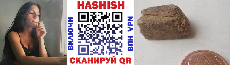 Купить где  Октябрьск  ГАШ hashish 