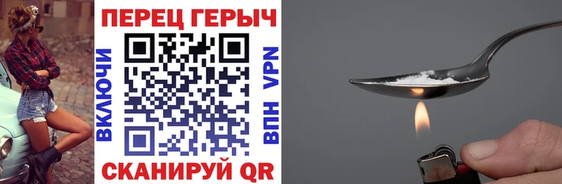 Купить закладки Октябрьск ГЕРОИН хмурый