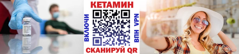 Купить где Октябрьск КЕТАМИН ketamine