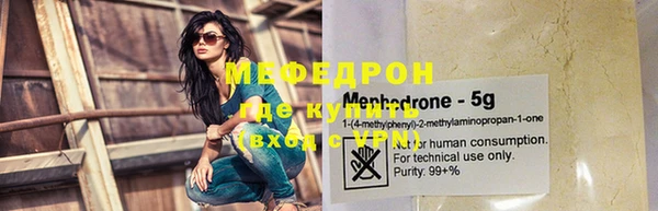 MESCALINE Нижний Тагил