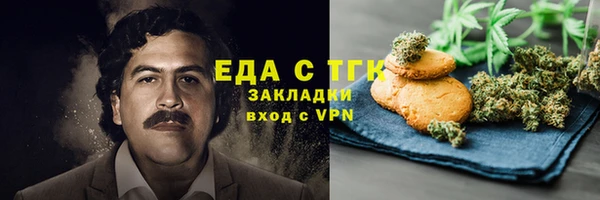 мефедрон мука Архангельск