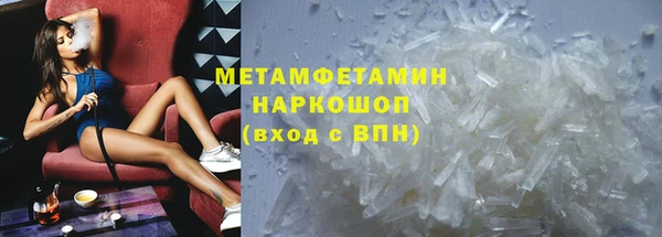 мефедрон мука Архангельск