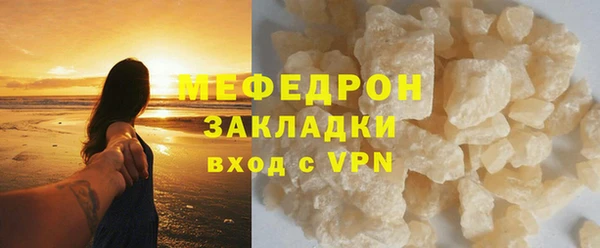 гашик Краснослободск