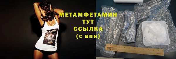 мефедрон мука Архангельск