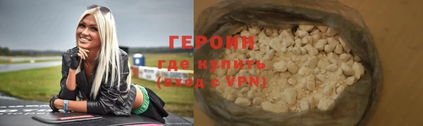 гашик Краснослободск