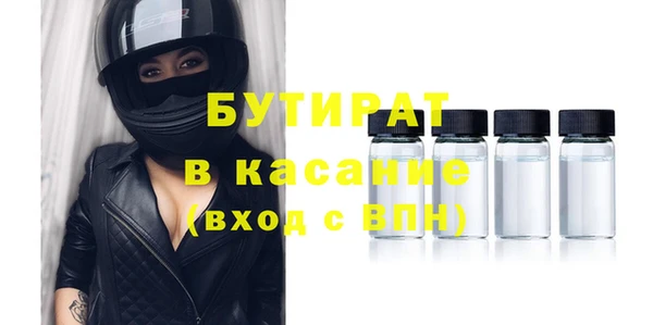 прущий лед Краснотурьинск