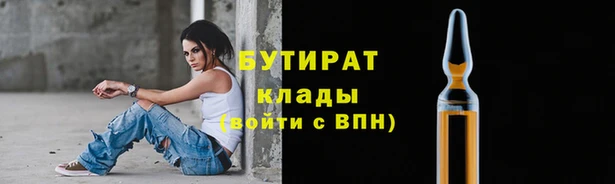 бошки Красноперекопск