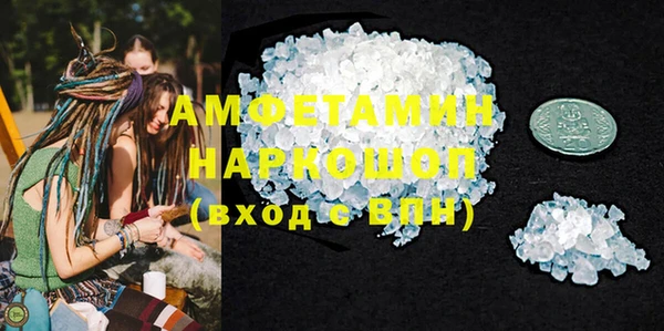мефедрон мука Архангельск