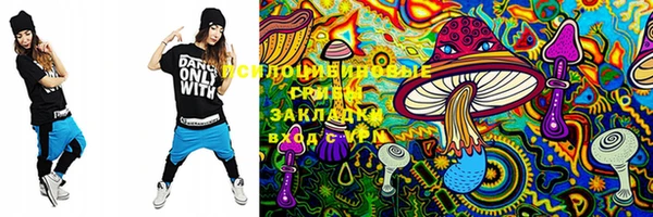 MESCALINE Нижний Тагил