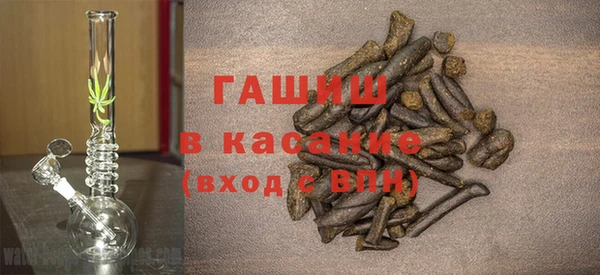 MESCALINE Нижний Тагил