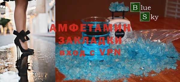 прущий лед Краснотурьинск