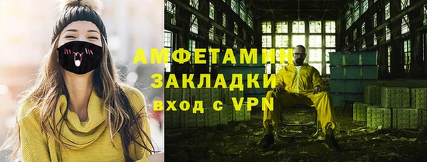 бошки Красноперекопск