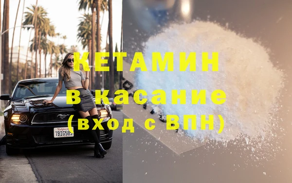 MESCALINE Нижний Тагил