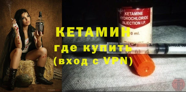 прущий лед Краснотурьинск