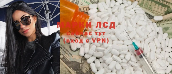 бошки Красноперекопск
