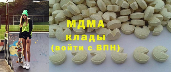 мефедрон мука Архангельск