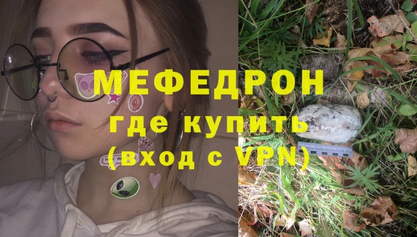 MESCALINE Нижний Тагил