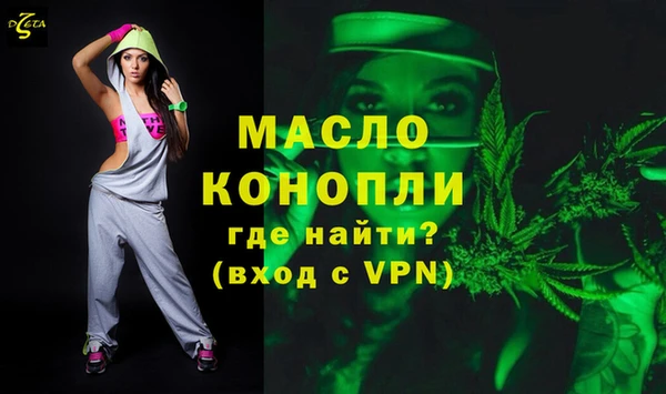 бошки Красноперекопск