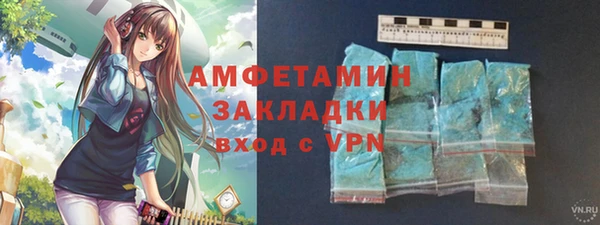 бошки Красноперекопск