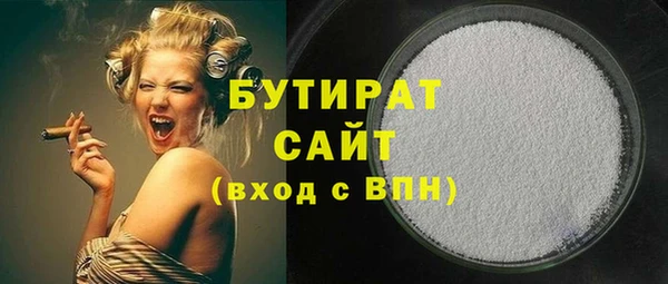 мефедрон мука Архангельск