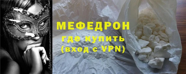 бошки Красноперекопск