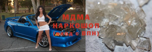 бошки Красноперекопск