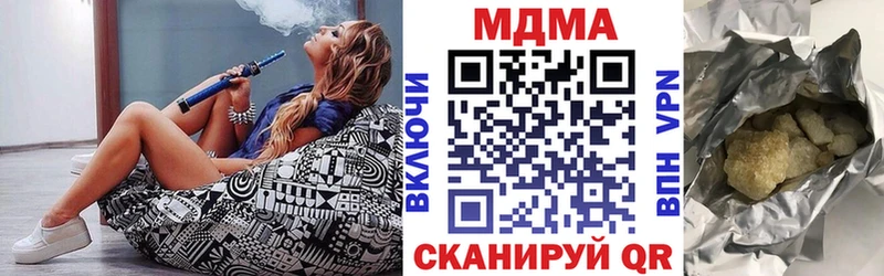 Купить  Октябрьск  MDMA молли 