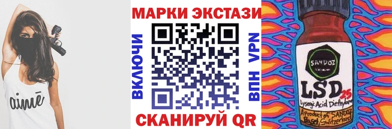 Марки NBOMe 1,5мг Октябрьск
